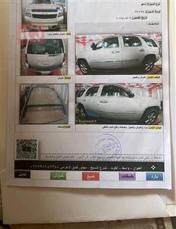 شيفروليه تاهو